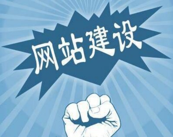 吴忠市网站开发如何选对服务商 本地企业必看指南